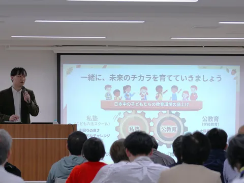 スライドを使って会場に語りかける講演の様子